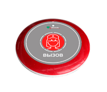 Med-21G беспроводная кнопка вызова медсестры