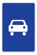 5.3 — Дорога для автомобилей