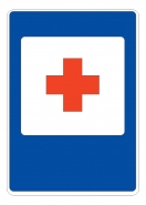 7.1 — Пункт первой медицинской помощи