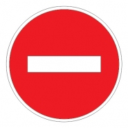 3.1 — Въезд запрещен (Кирпич, STOP)