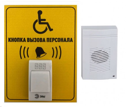 Комплект №4