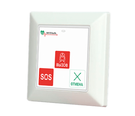 Med-53V-W01 многофункциональная кнопка вызова
