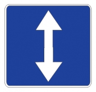 5.8 — Реверсивное движение