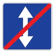 5.9 — Конец реверсивного движения