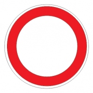 3.2 — Движение запрещено