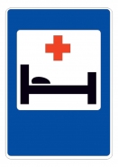 7.2 — Больница