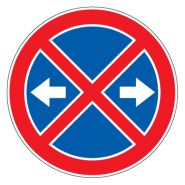 3.27д — Остановка запрещена