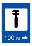 7.4 — Техническое обслуживание автомобилей
