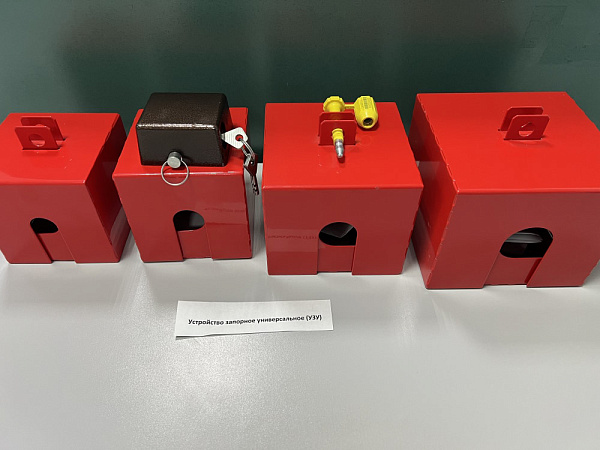 Блокиратор газового вентиля