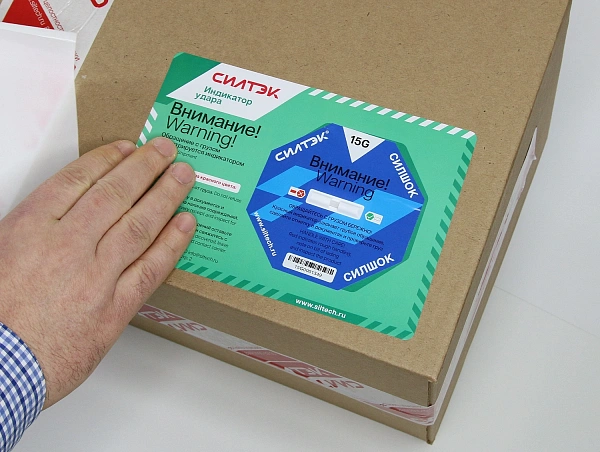 Индикаторы удара СилШок 15G