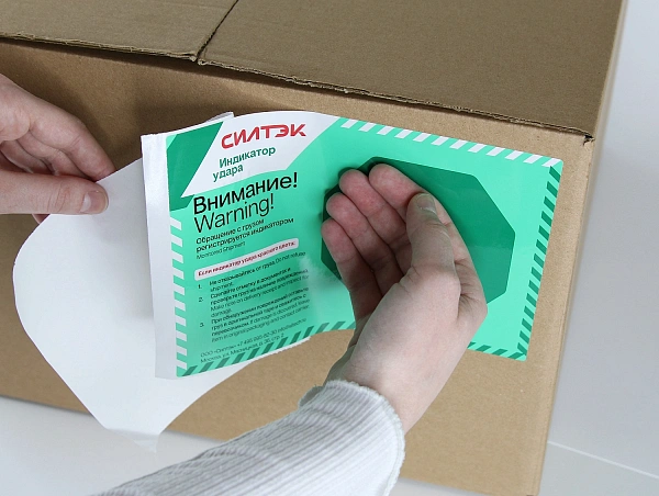 Индикатор удара СилШок 2 75G