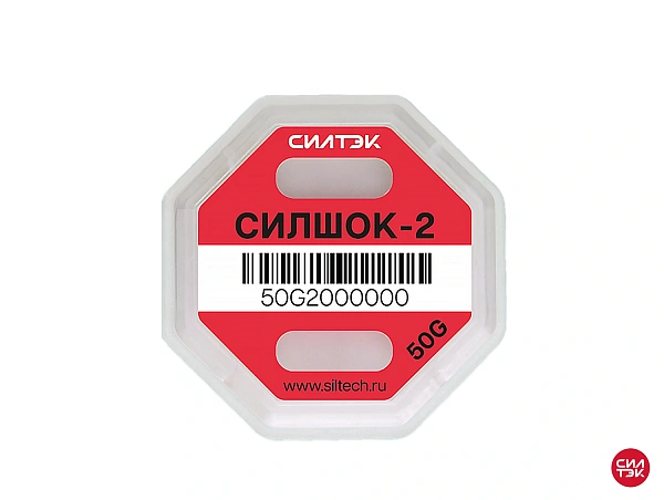 Индикатор удара СилШок 2 50G