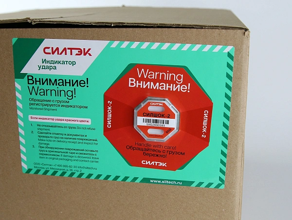 Индикатор удара СилШок 2 50G