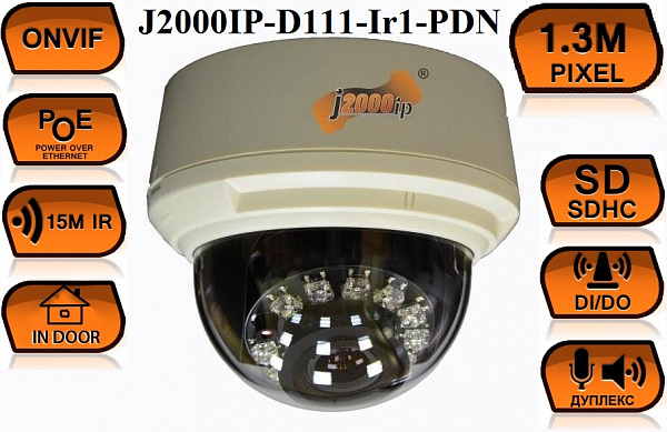 J2000IP-D111-Ir1-PDN