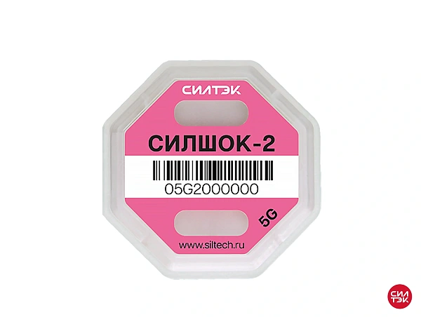 Индикатор удара СилШок 2 5G