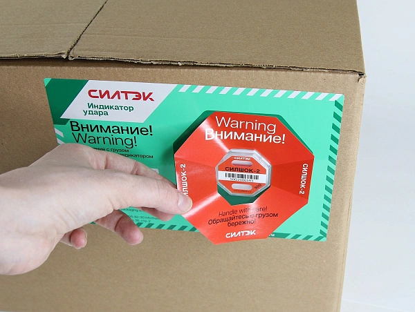 Индикатор удара СилШок 2 5G