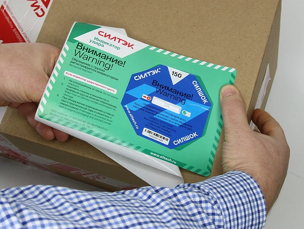 Индикаторы удара СилШок 75G