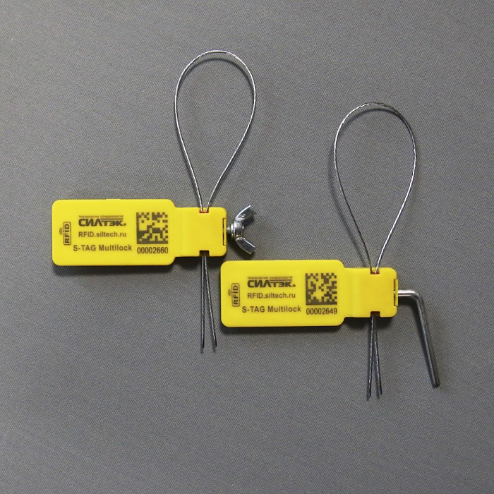 Метка S-Tag 3D "Multilock 2.5" (UHF)